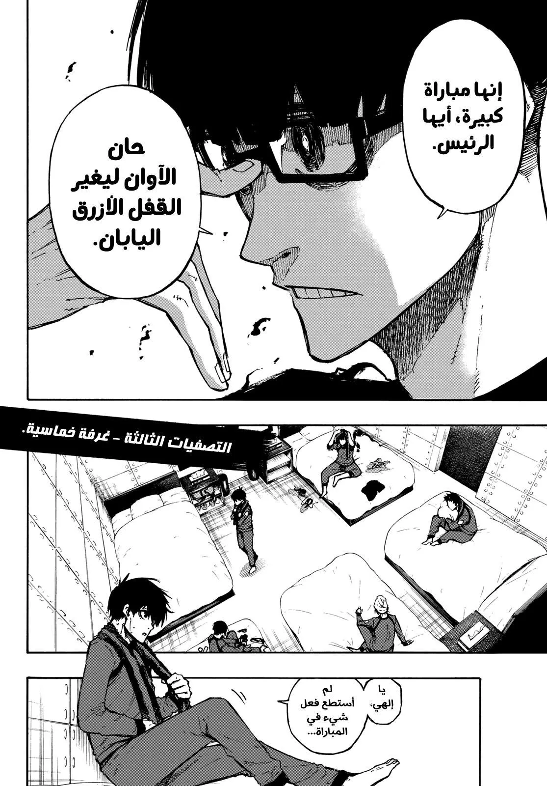 الصفحة 19 من 25