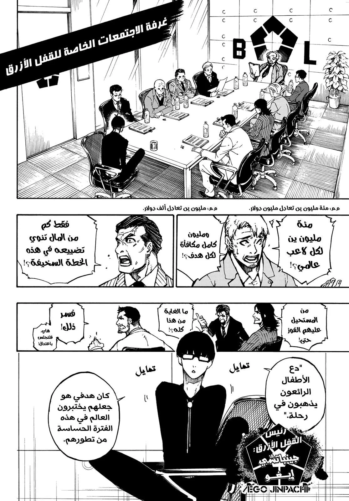 الصفحة 17 من 25