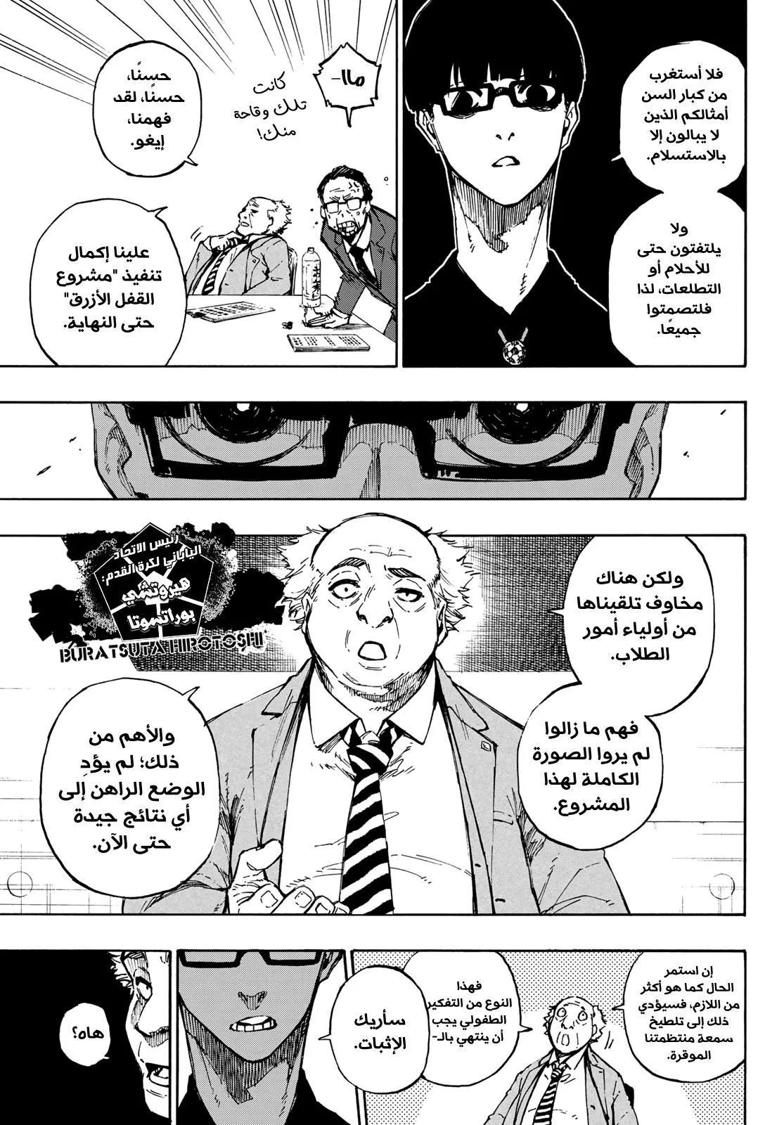 الصفحة 18 من 25