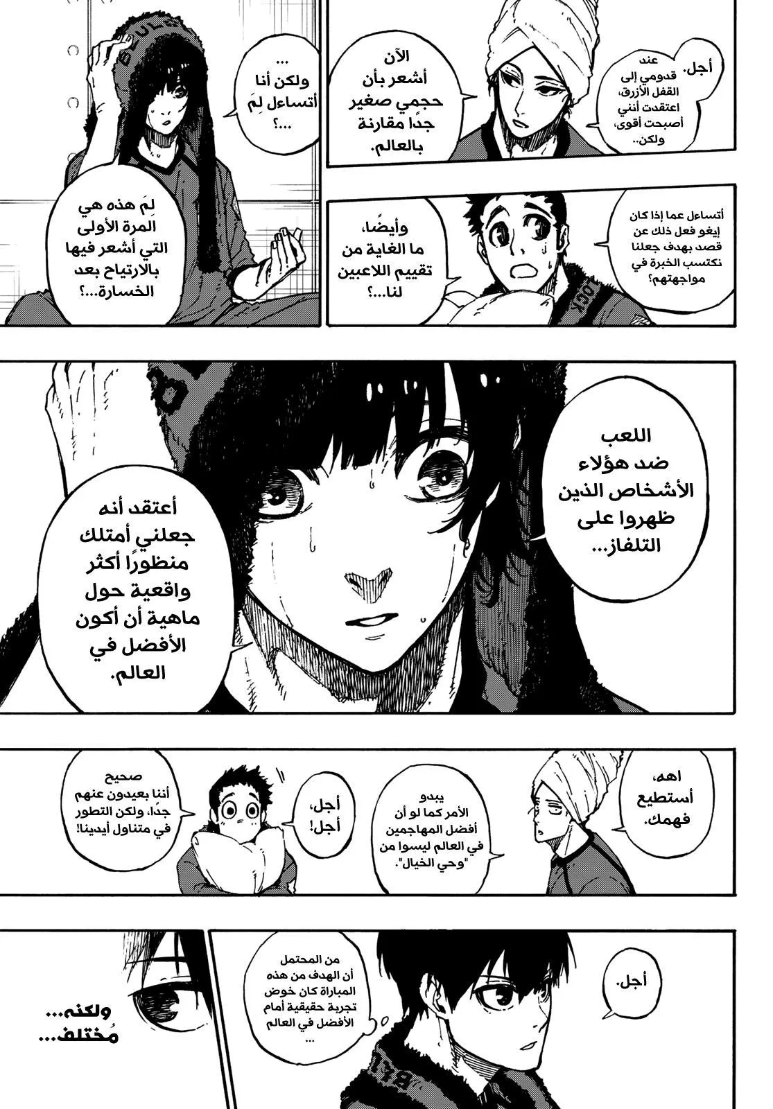 الصفحة 20 من 25