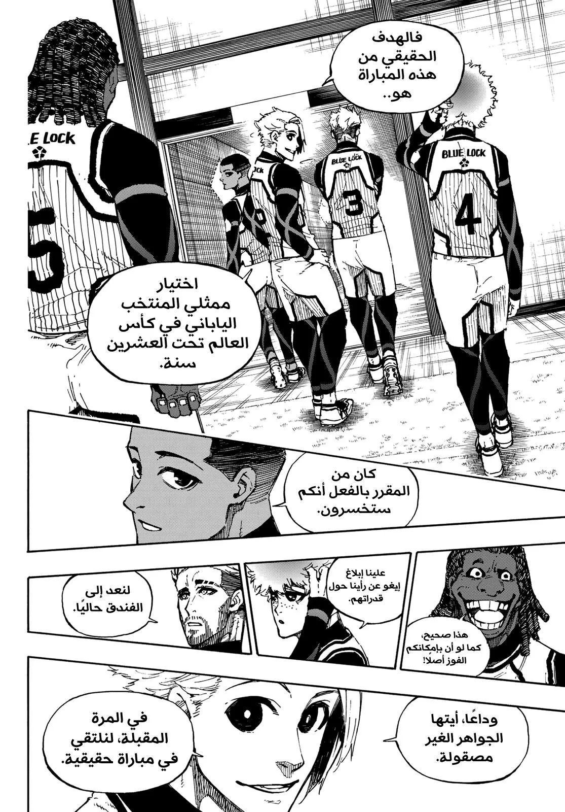 الصفحة 15 من 25