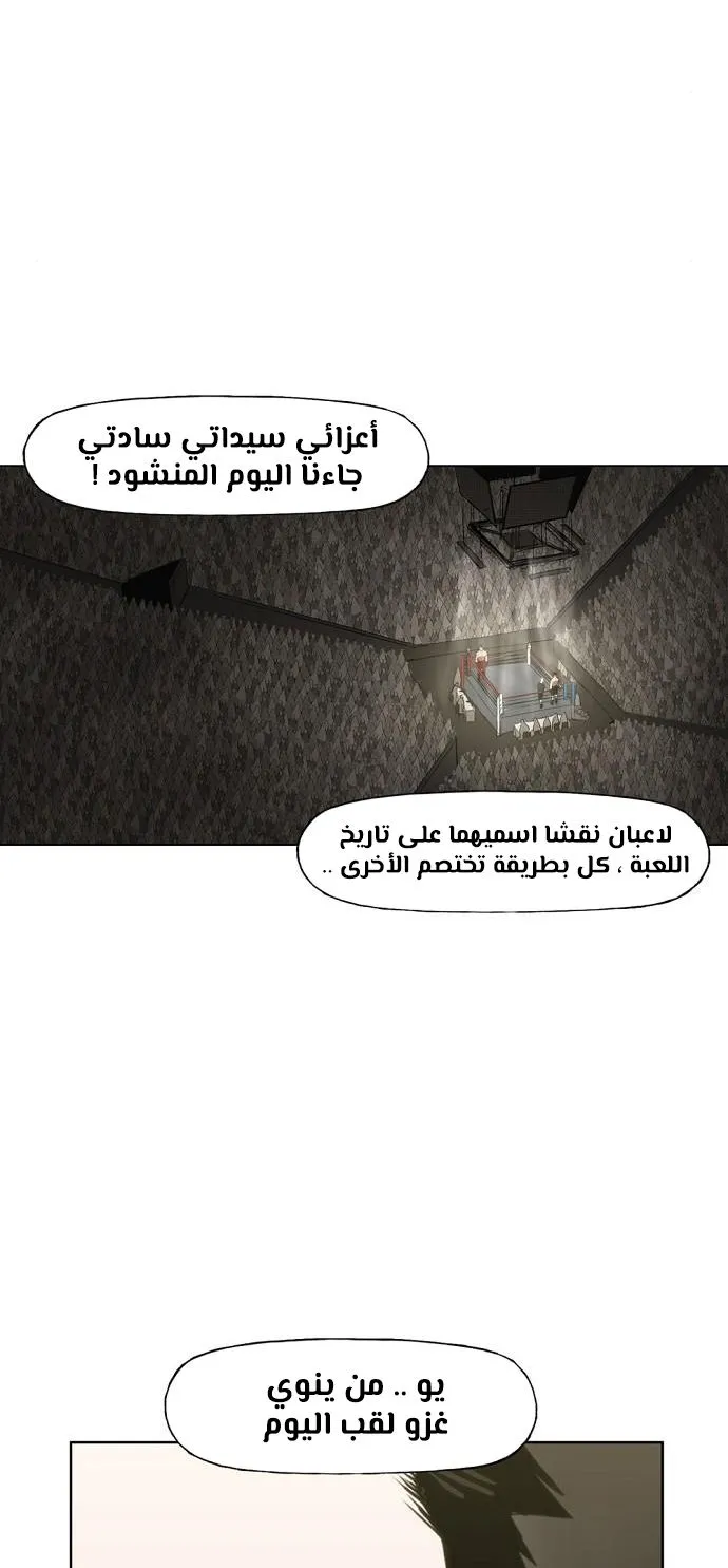 الصفحة 61 من 100