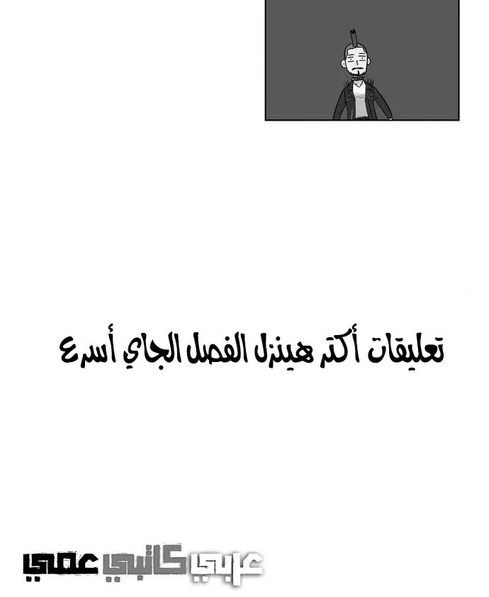 الصفحة 100 من 100