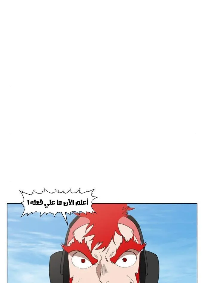 الصفحة 33 من 100