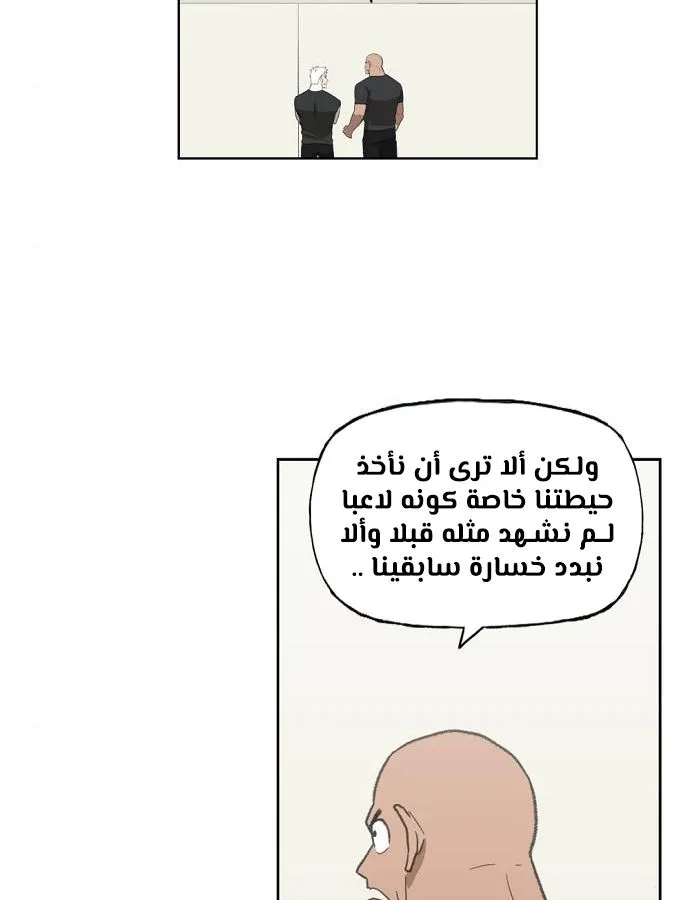 الصفحة 18 من 100