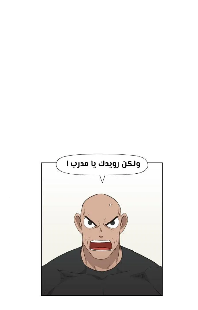 الصفحة 56 من 100