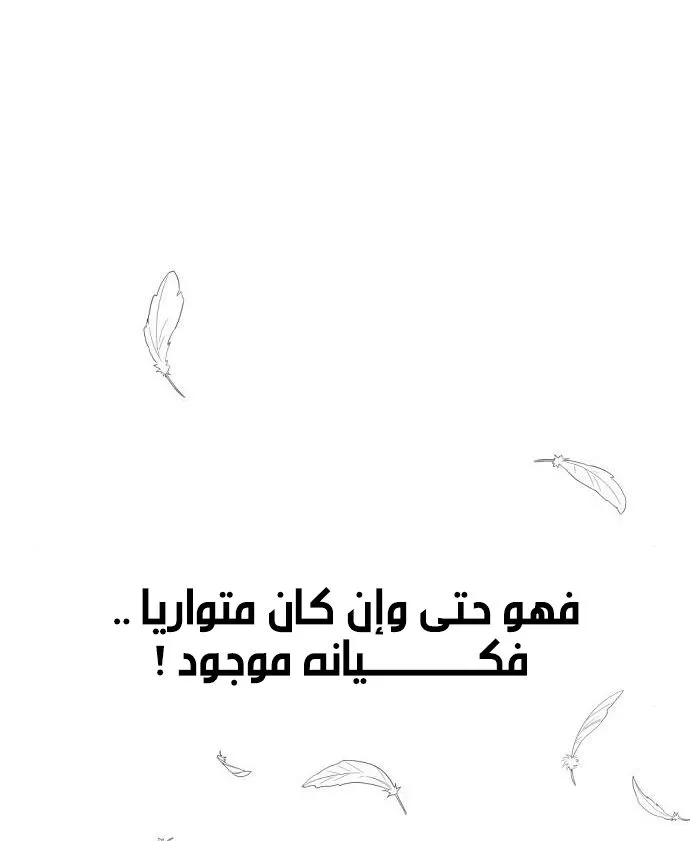 الصفحة 83 من 100