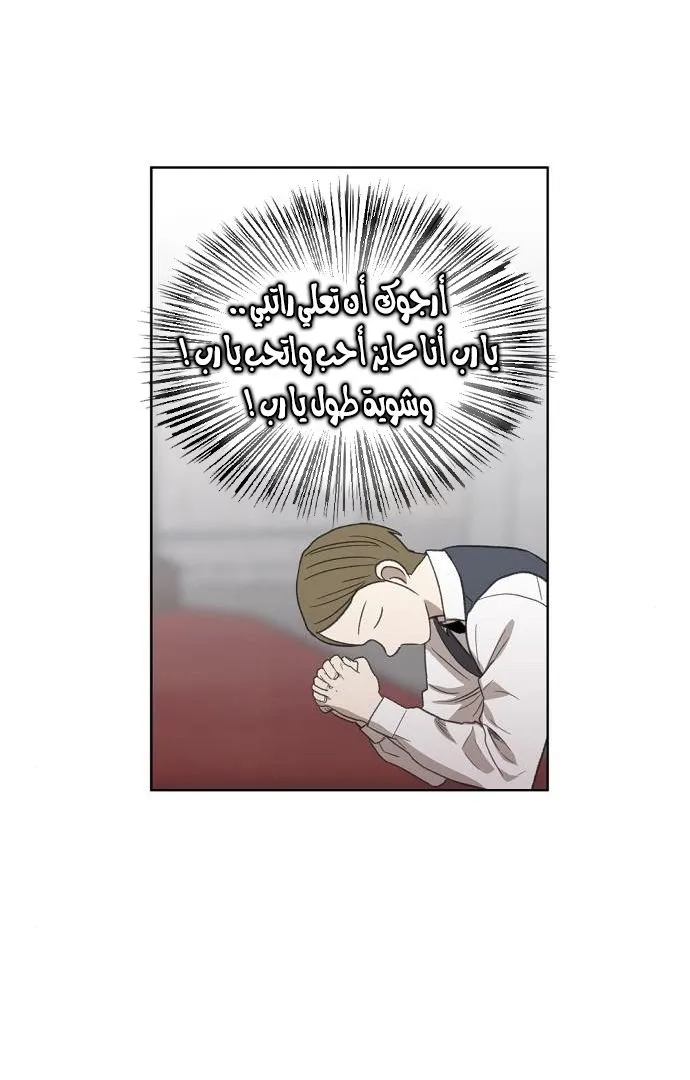 الصفحة 50 من 100