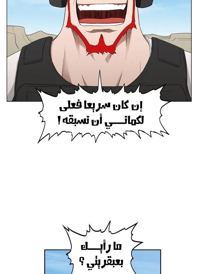 الصفحة 34 من 100