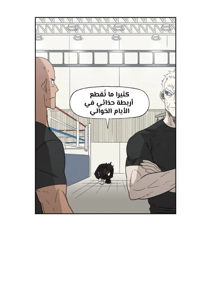 الصفحة 31 من 100