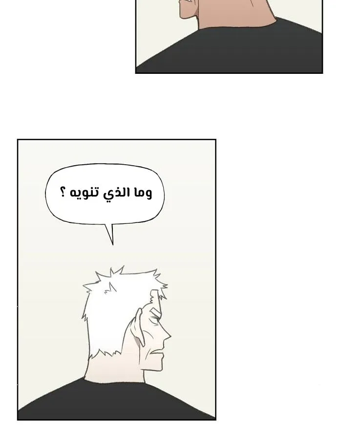 الصفحة 19 من 100