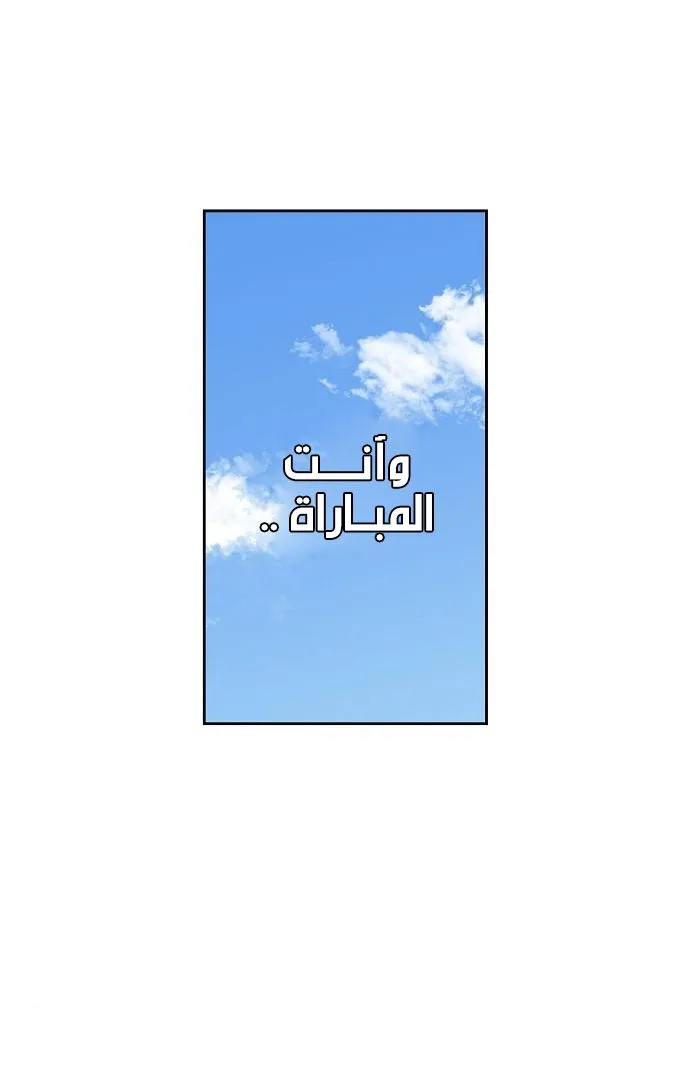 الصفحة 60 من 100