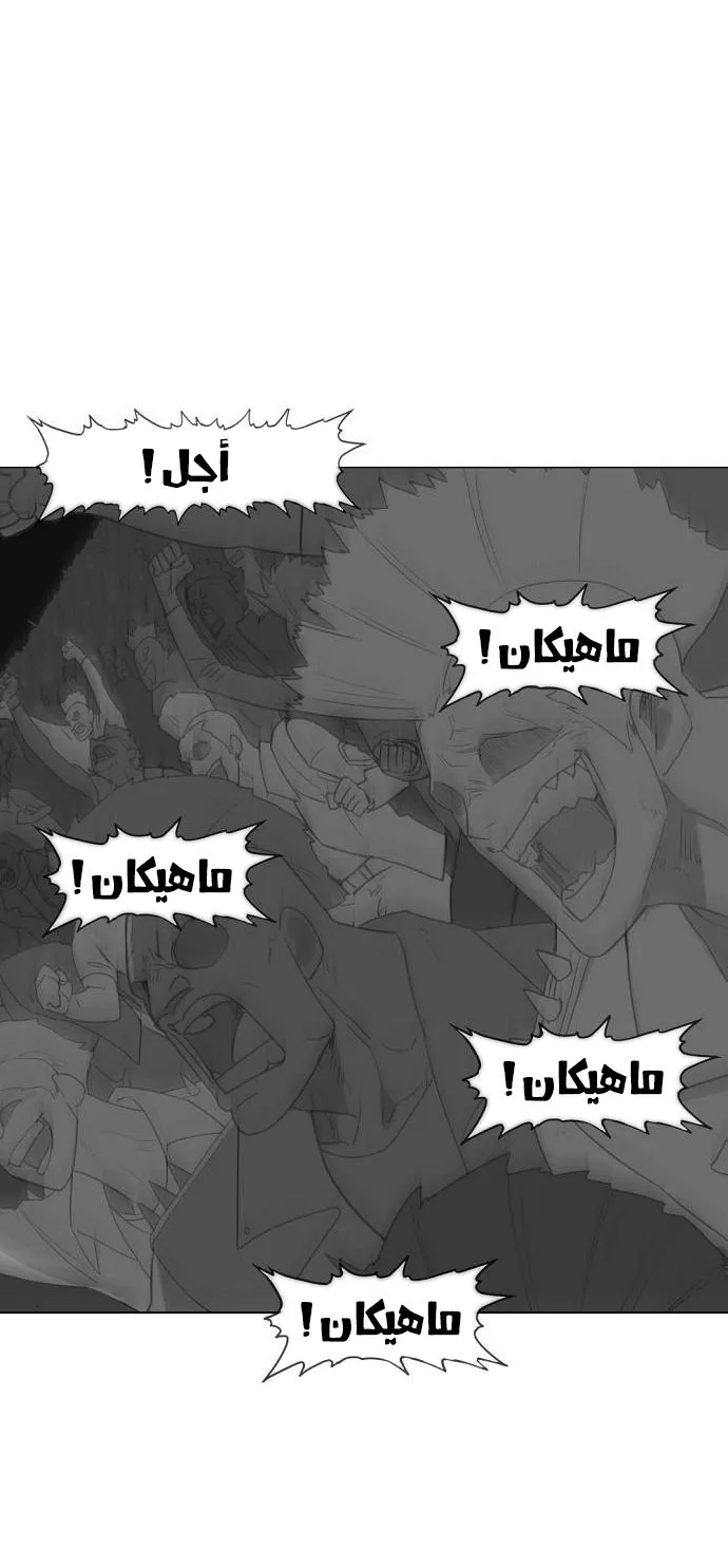 الصفحة 71 من 100