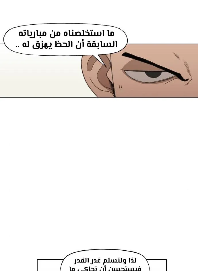 الصفحة 26 من 100