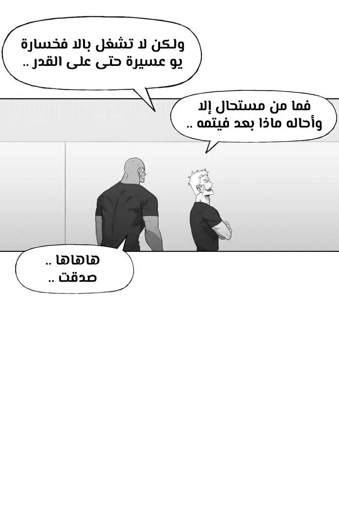 الصفحة 59 من 100