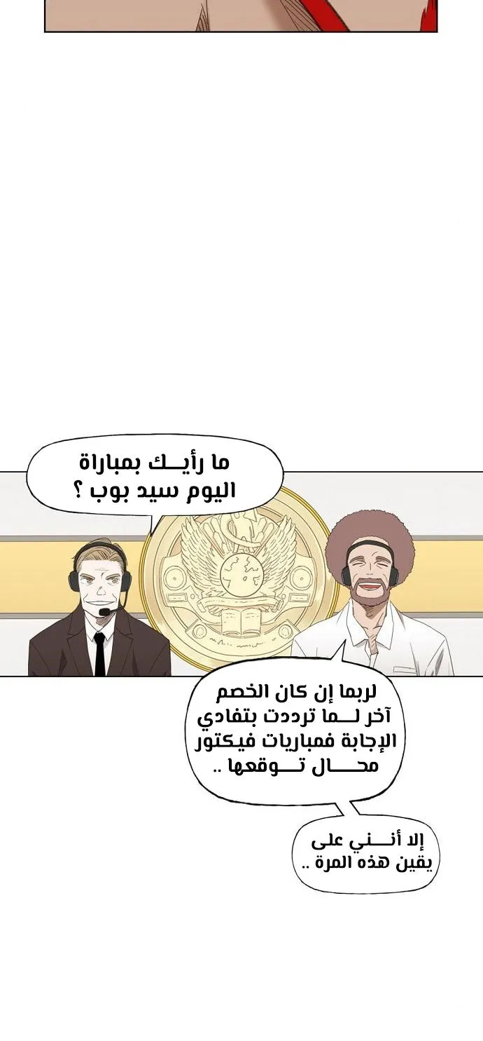 الصفحة 63 من 100