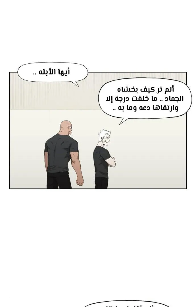 الصفحة 57 من 100