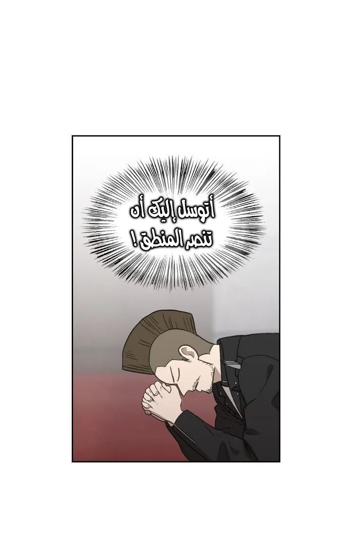 الصفحة 49 من 100