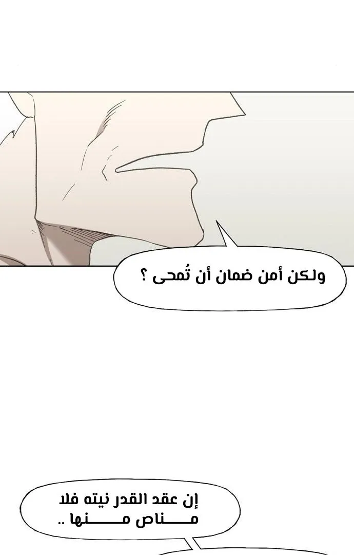 الصفحة 42 من 100