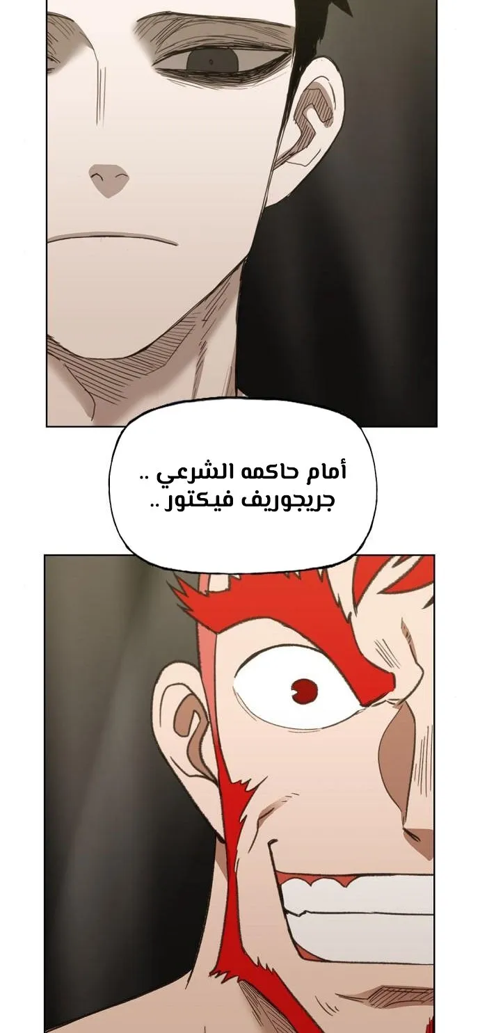 الصفحة 62 من 100