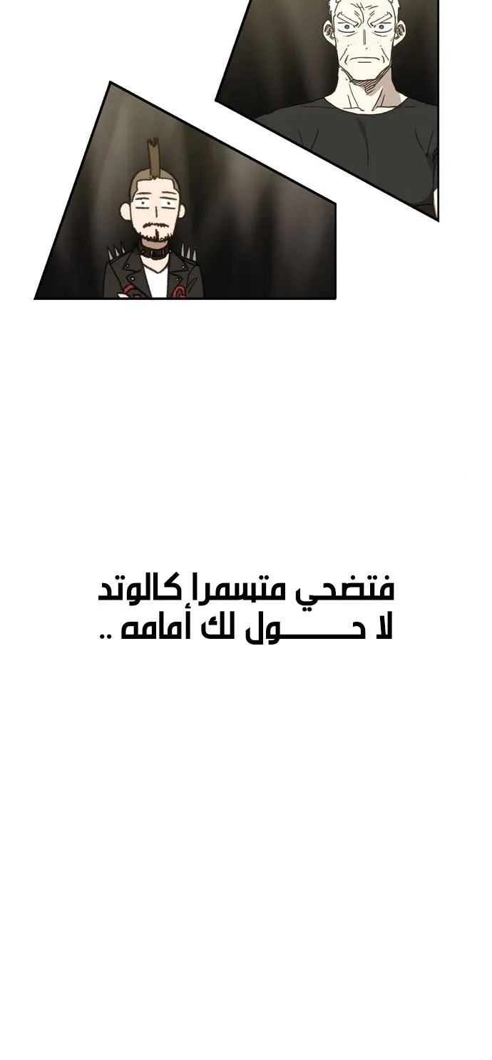 الصفحة 80 من 100