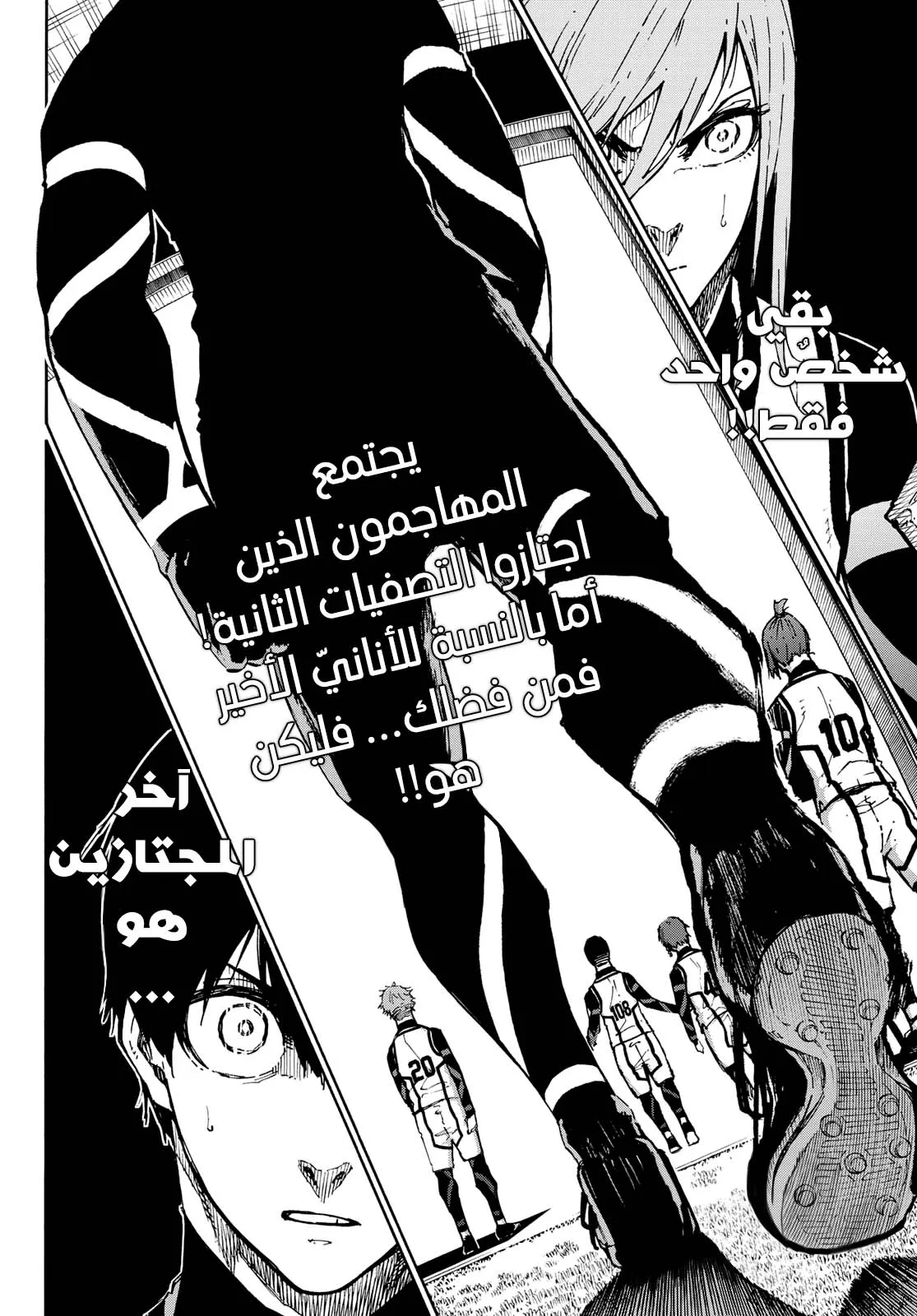 الصفحة 23 من 23
