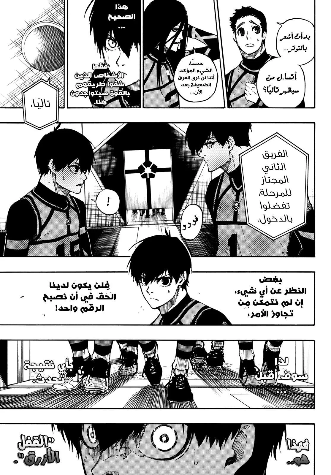 الصفحة 10 من 23