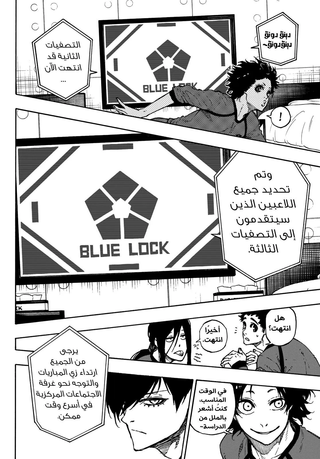 الصفحة 7 من 23