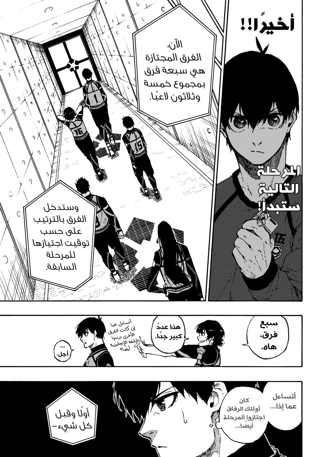 الصفحة 8 من 23