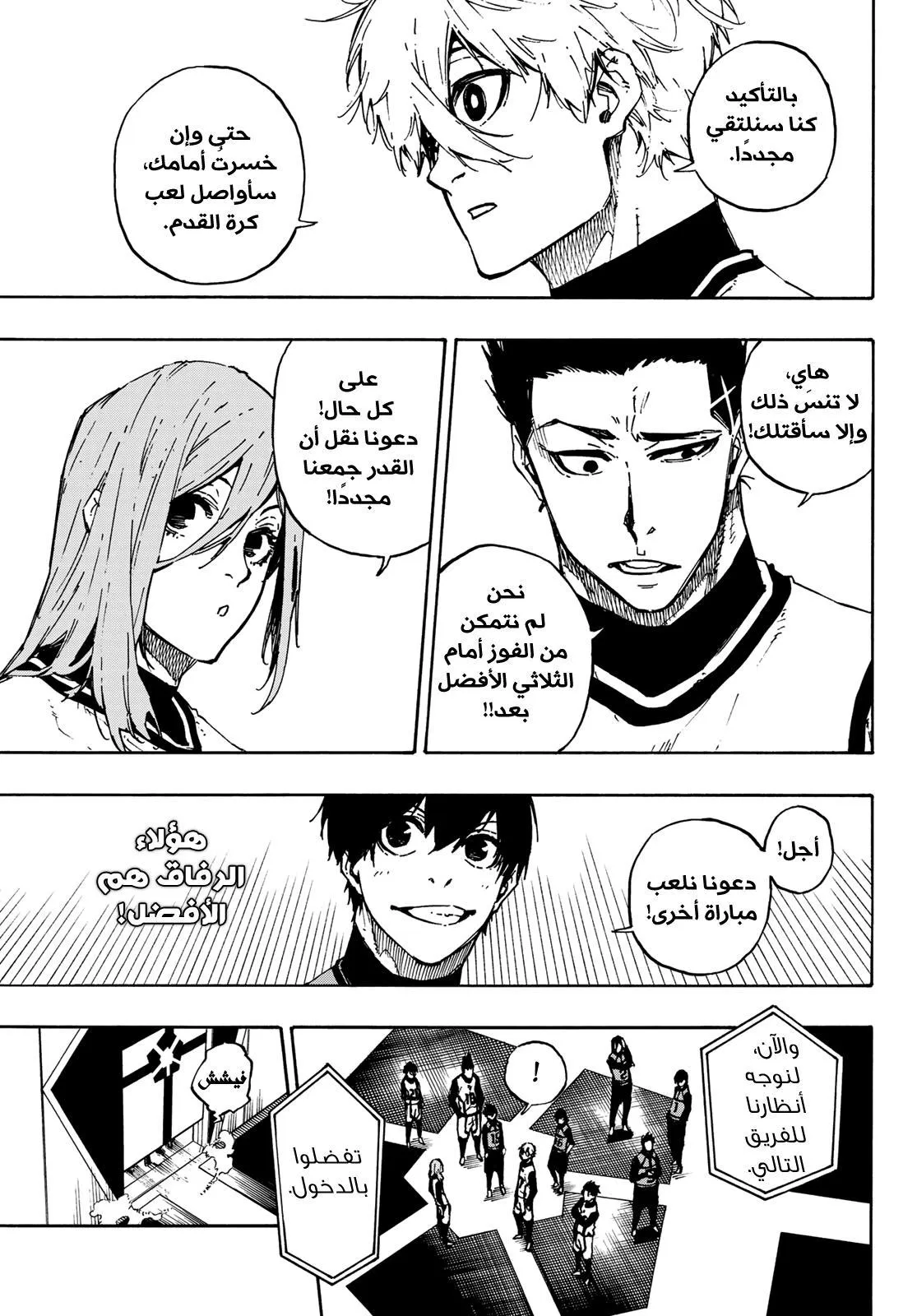 الصفحة 14 من 23