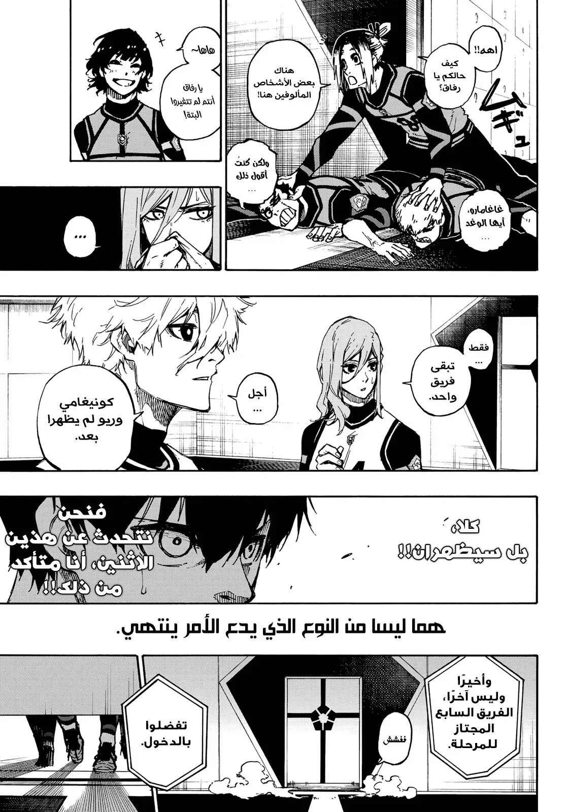 الصفحة 20 من 23