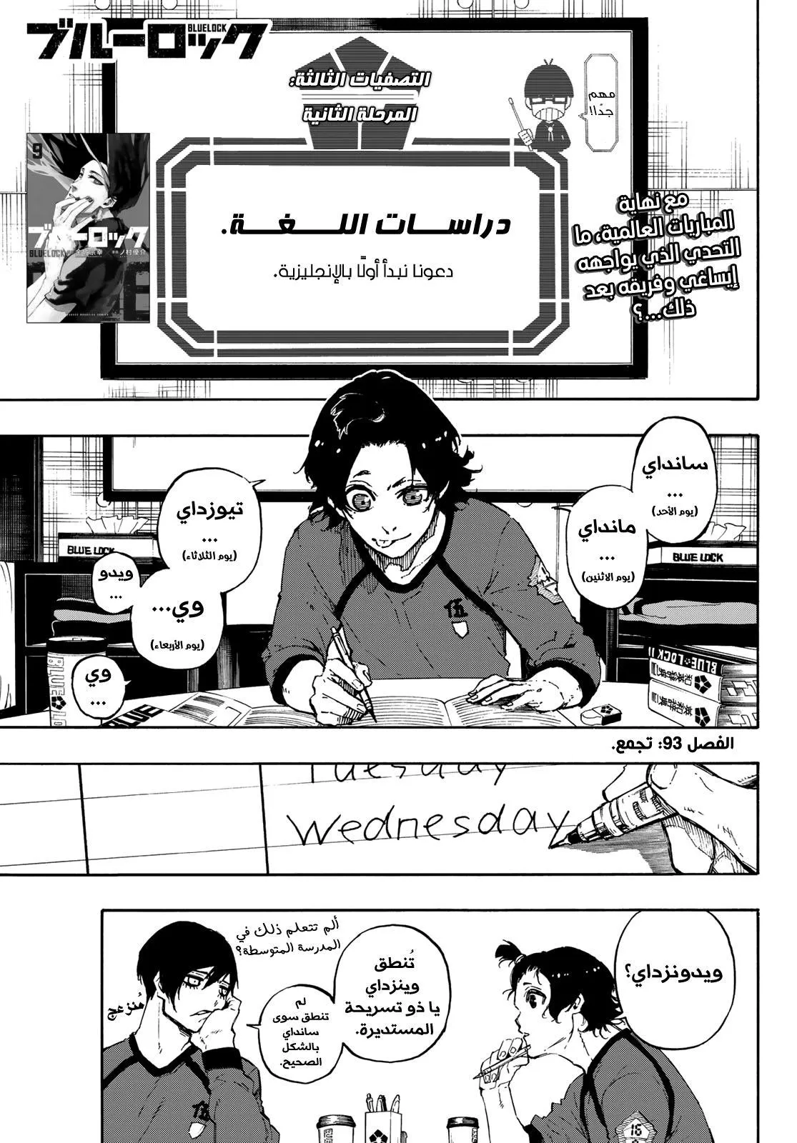 الصفحة 4 من 23