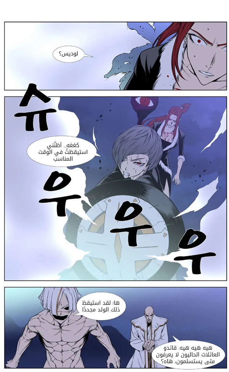 الصفحة 9 من 34