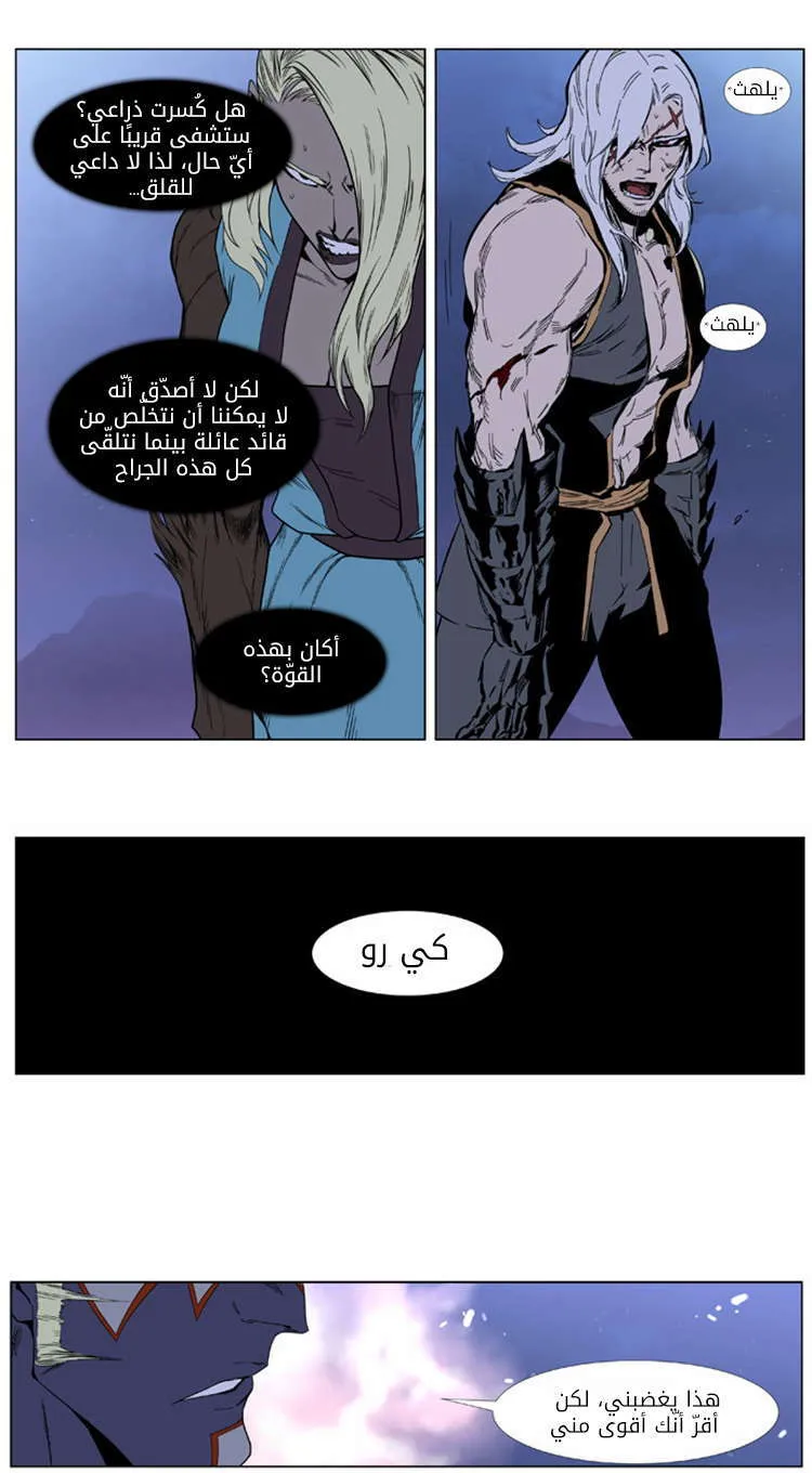 الصفحة 25 من 34