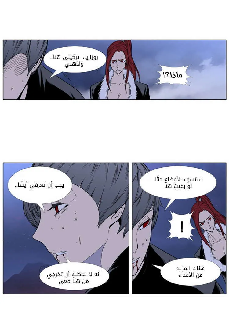 الصفحة 10 من 34