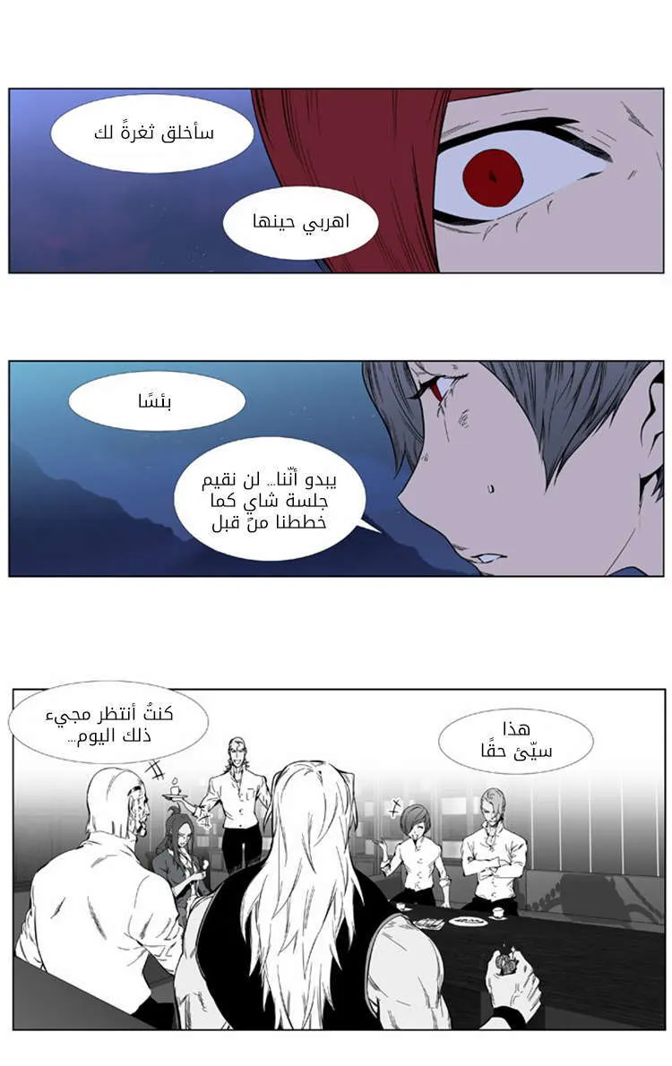 الصفحة 11 من 34