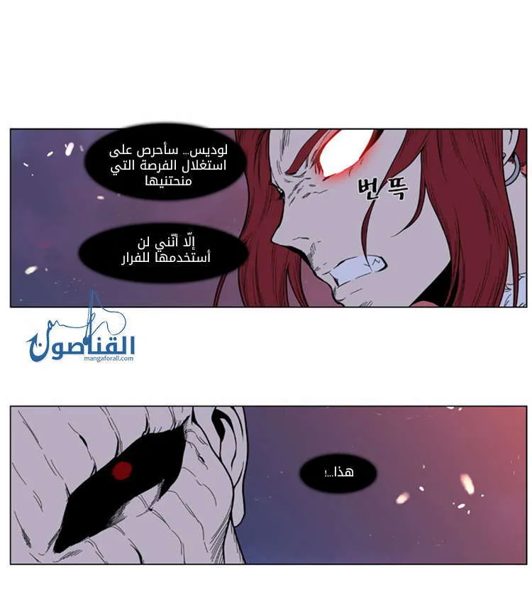 الصفحة 18 من 34