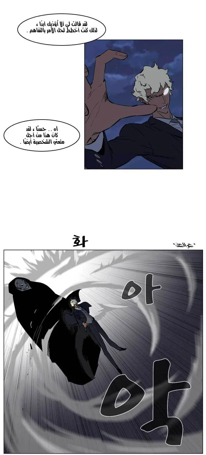 الصفحة 3 من 25