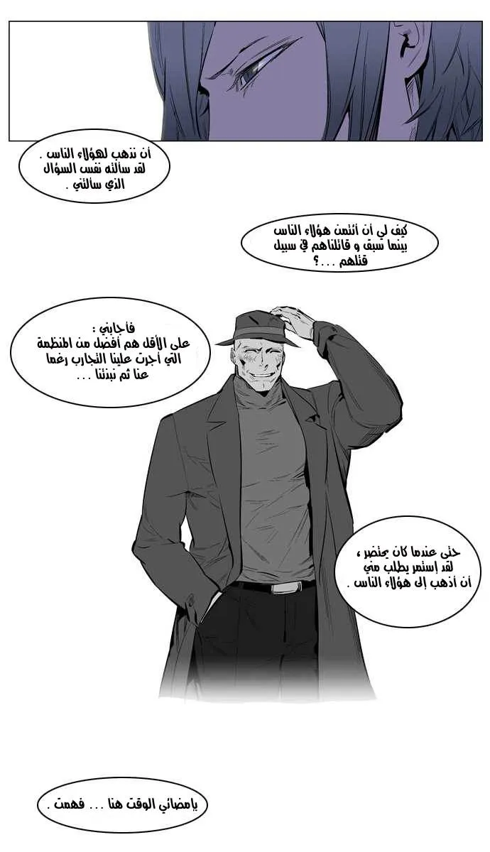 الصفحة 14 من 25