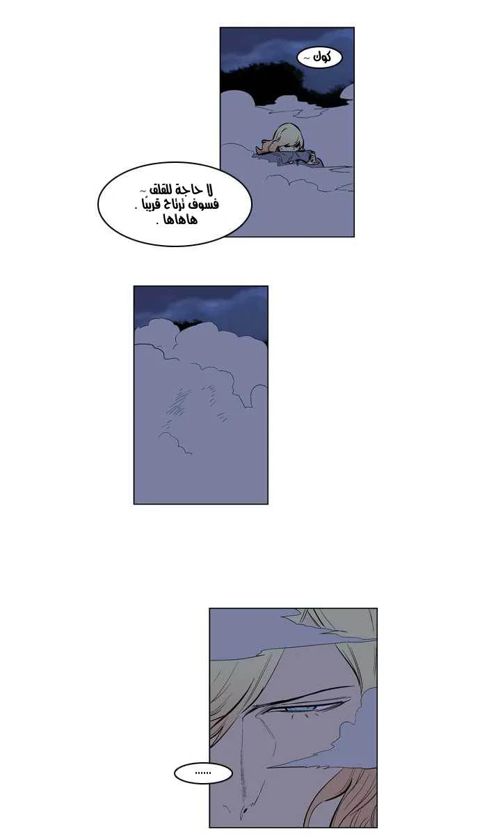 الصفحة 5 من 25
