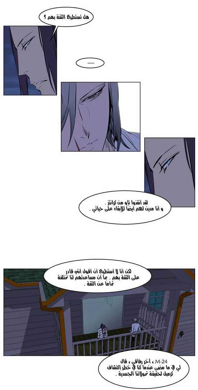 الصفحة 13 من 25