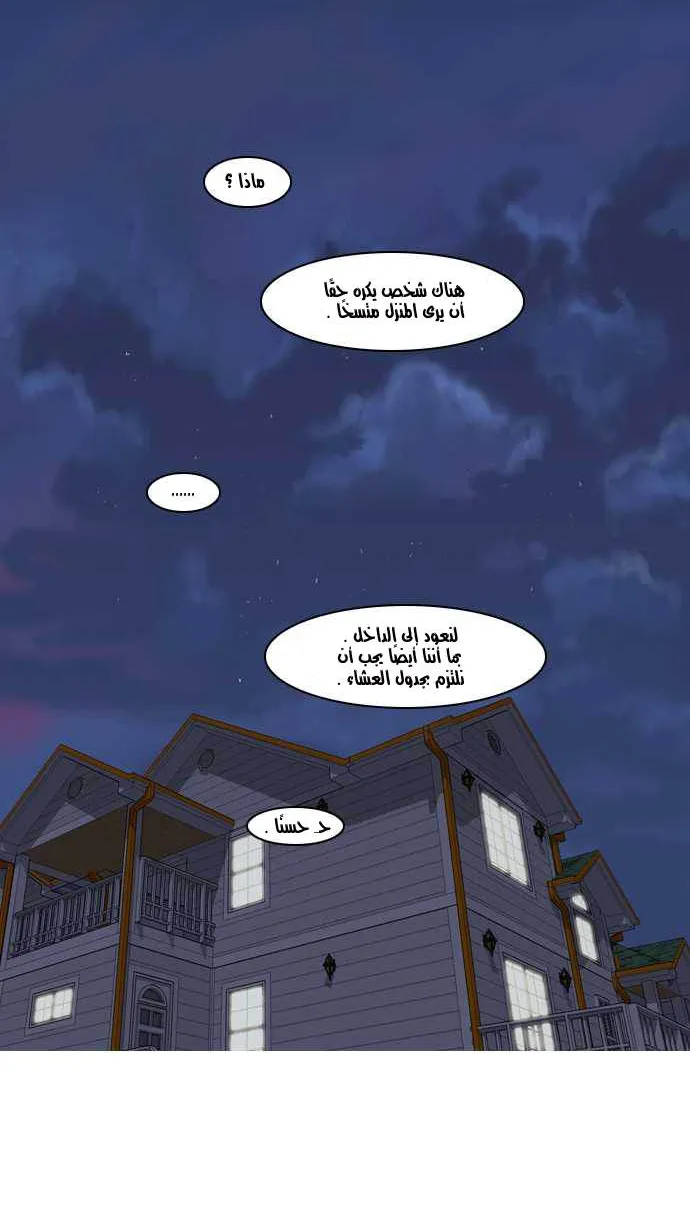 الصفحة 18 من 25