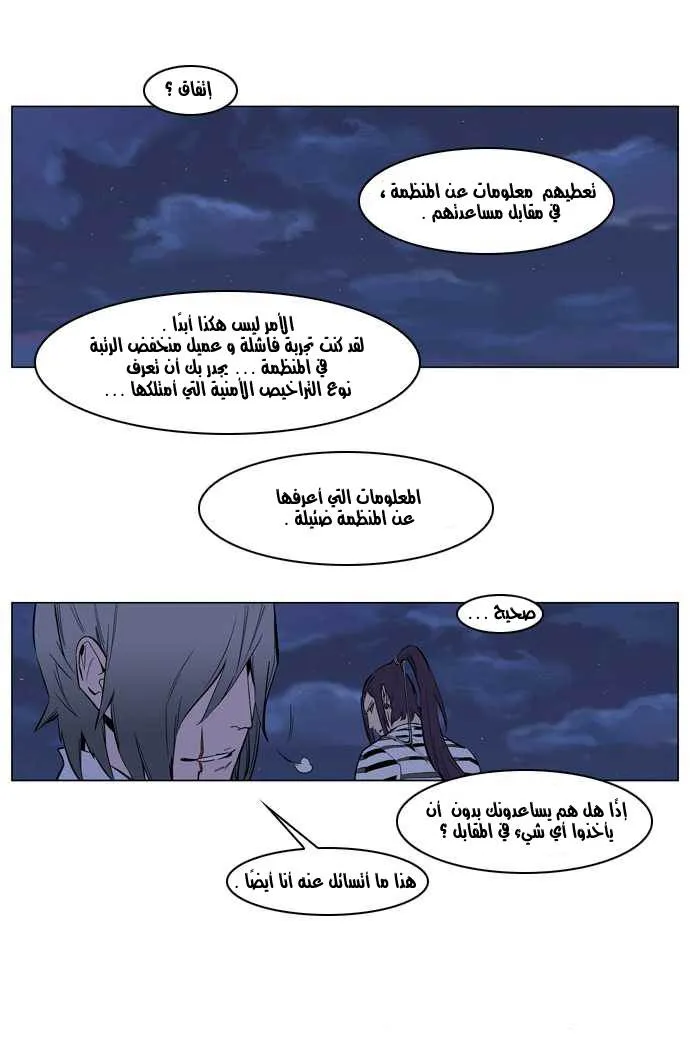 الصفحة 12 من 25
