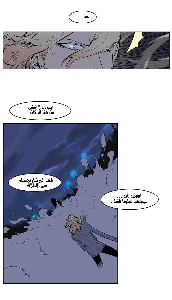 الصفحة 4 من 25