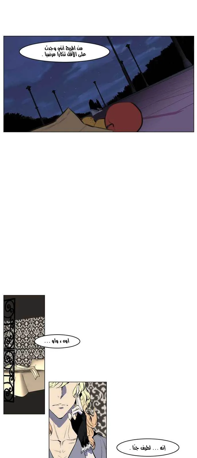 الصفحة 7 من 25