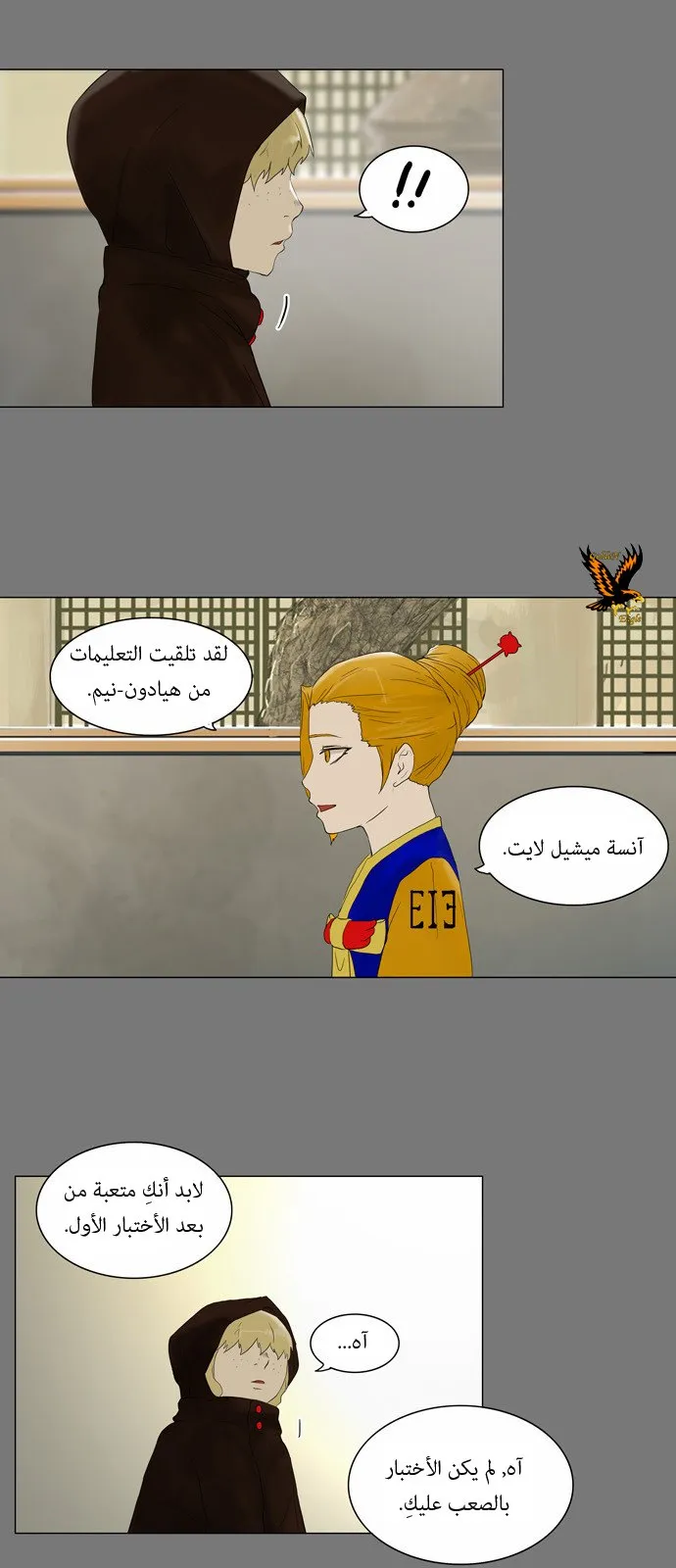 الصفحة 21 من 42