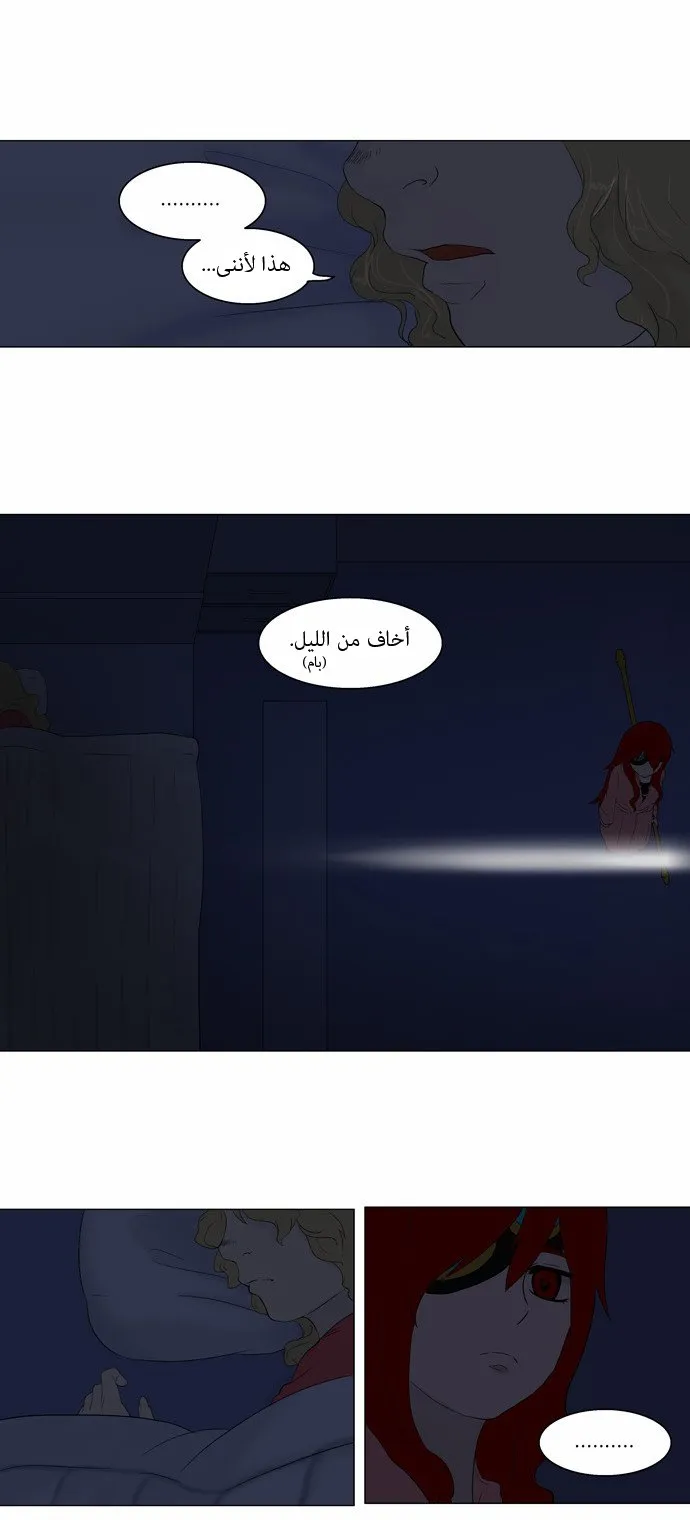 الصفحة 36 من 42