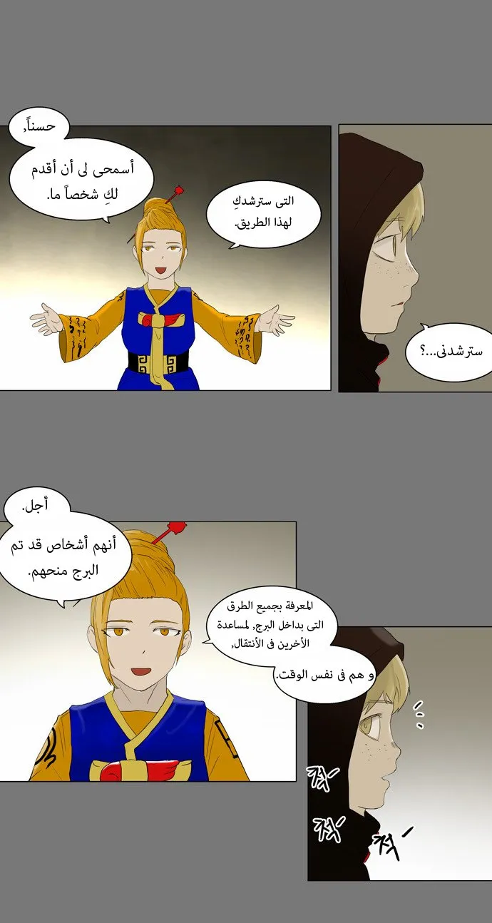 الصفحة 28 من 42