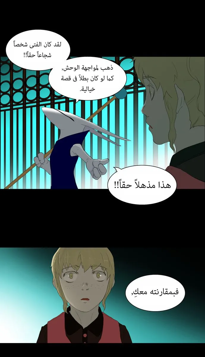 الصفحة 9 من 42