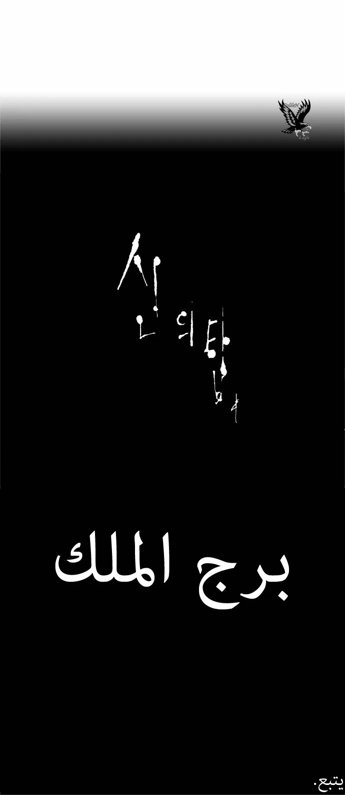 الصفحة 41 من 42